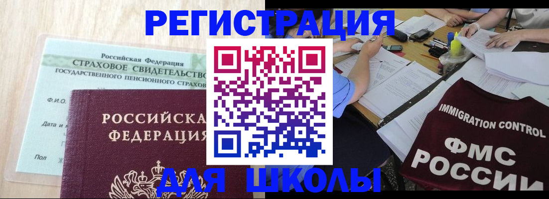 форма 3 в Болхове